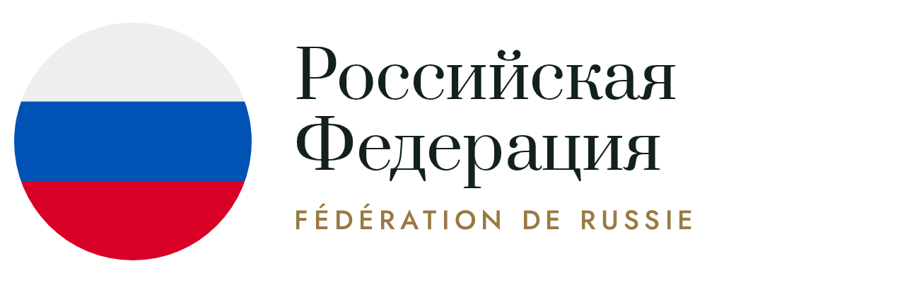 Gouvernement de la Fédération de Russie Logo Gouvernement de la Fédération de Russie, client du cabinet d'avocats Laamrani